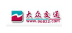 大众交通