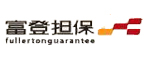 富登担保